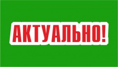 Новости Агентства регионального развития Архангельской области