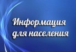 Актуальную информацию о жизни Архангельской области можно получить в соцсети «Инстаграм»