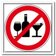 Изменения в правила реализации алкогольной продукции в дни проведения выпускных мероприятий в школах