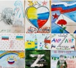 Предлагаем школьникам Котласского района поучаствовать в акции "Zащитникам Отечества"