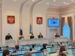 16 февраля состоялась 32-я сессия областного Собрания депутатов