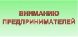 В Международный день защиты детей (1 июня) установлены дополнительные ограничения розничной продажи алкогольной продукции на территории Архангельской области