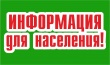 Изменение режима работы отделений МФЦ Архангельской области