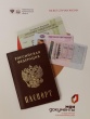 С 1 апреля 2021 года получение готового водительского удостоверения доступно во всех офисах МФЦ Архангельской области