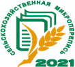 В Росстате проанализировали итоги сельскохозяйственной микропереписи 2021 года