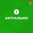 15 июля 2023 года в городе Сольвычегодск Котласского муниципального округа будет проходить  ярмарка по продаже продовольственных и непродовольственных товаров в рамках фестиваля «Сольфест-2023»