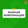 В День молодежи (24 июня)  установлены дополнительные ограничения розничной продажи алкогольной продукции на территории Архангельской области