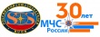 Внимание!!! СОЮЗСПАС объявляет начало Всероссийских детско-юношеских и молодежных конкурсов фото-видео творчества