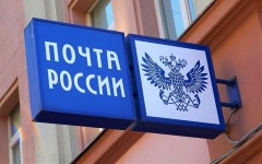 Почта России доставляет жителям Поморья пенсии и отправления, несмотря на паводки